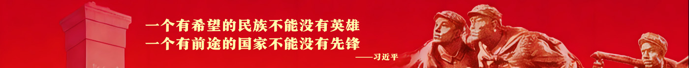 全国老兵健康拥军服务网