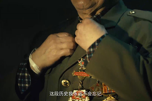 《征程｜功勋不朽》