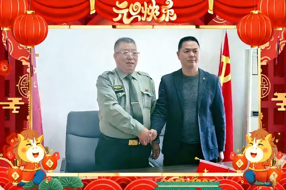 全国老兵健康拥军服务网